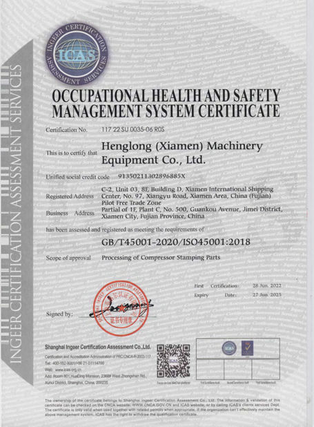 چین Henglong (Xiamen) Machinery Equipment Co., Ltd. گواهینامه ها