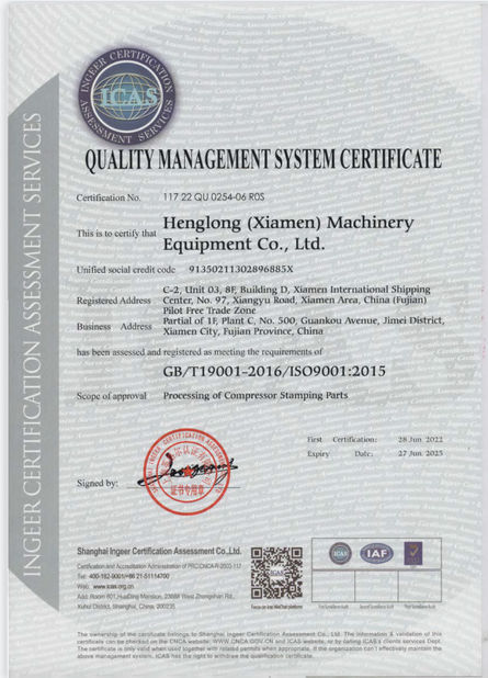 چین Henglong (Xiamen) Machinery Equipment Co., Ltd. گواهینامه ها